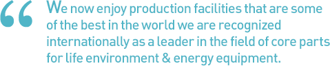 생활환경 &에너지기기 핵심부품 분야의 세계 일류기업이 되겠습니다.